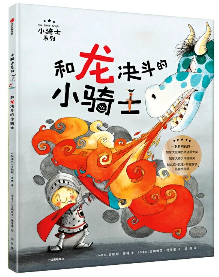 如何制定智能篮球训练计划_2